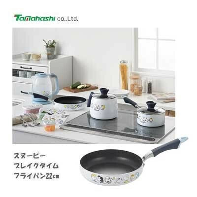 Snoopy Break Time Non-Stick Frying Pan 22cm – Tamahashi SN-142