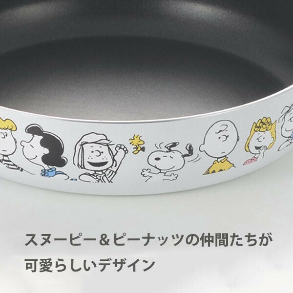 Snoopy Break Time Non-Stick Frying Pan 22cm – Tamahashi SN-142