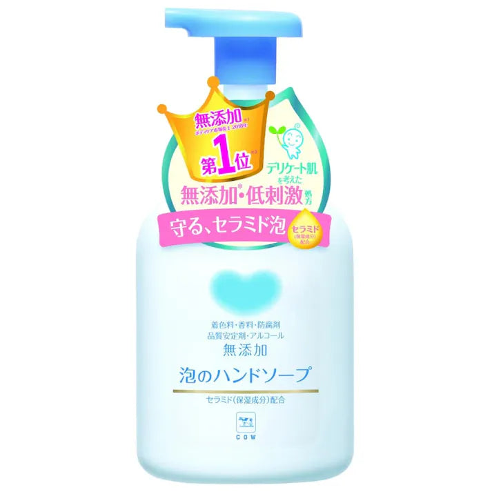Cow Milk Soap brand additive-free foaming hand wash, 360ml