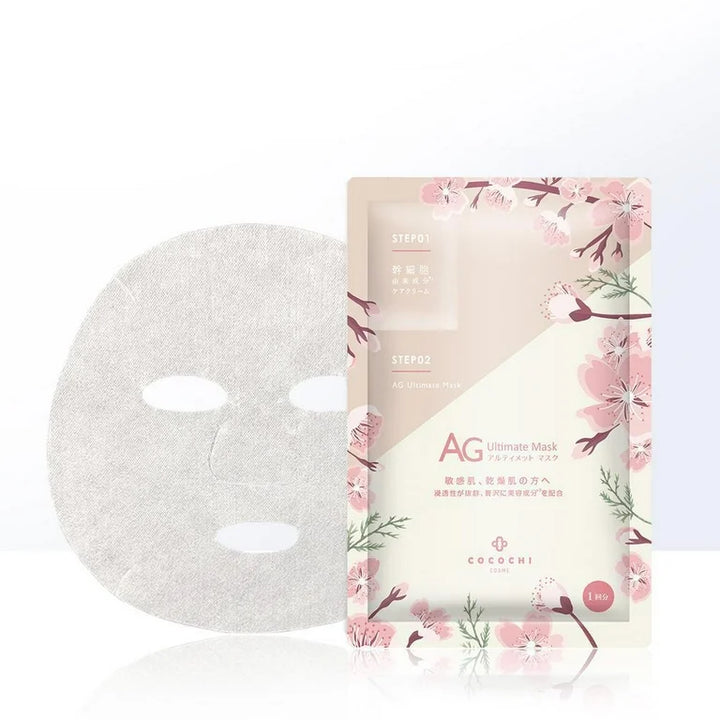 COCOCHI AG Ultimate Mask Sakura 5pcs
