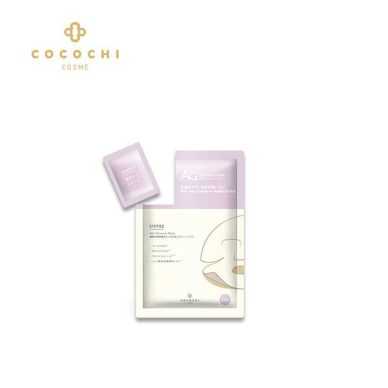 COCOCHI AG Ultimate Akoya Pearl Mask 5pcs