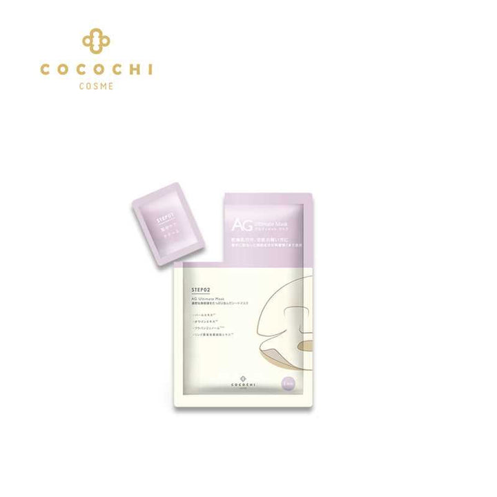 COCOCHI AG Ultimate Akoya Pearl Mask 5pcs