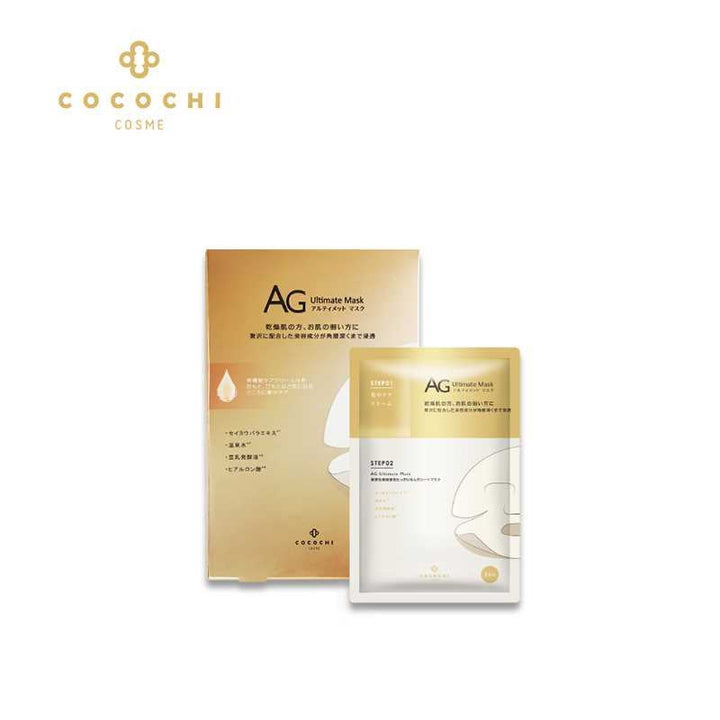 COCOCHI AG Ultimate Mask 5cps