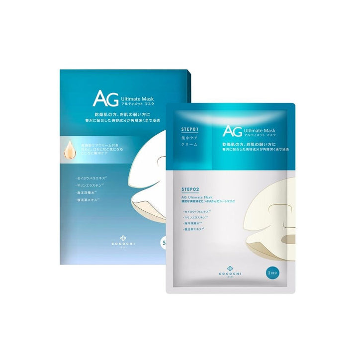COCOCHI AG Ultimate Marine Mask 5pcs