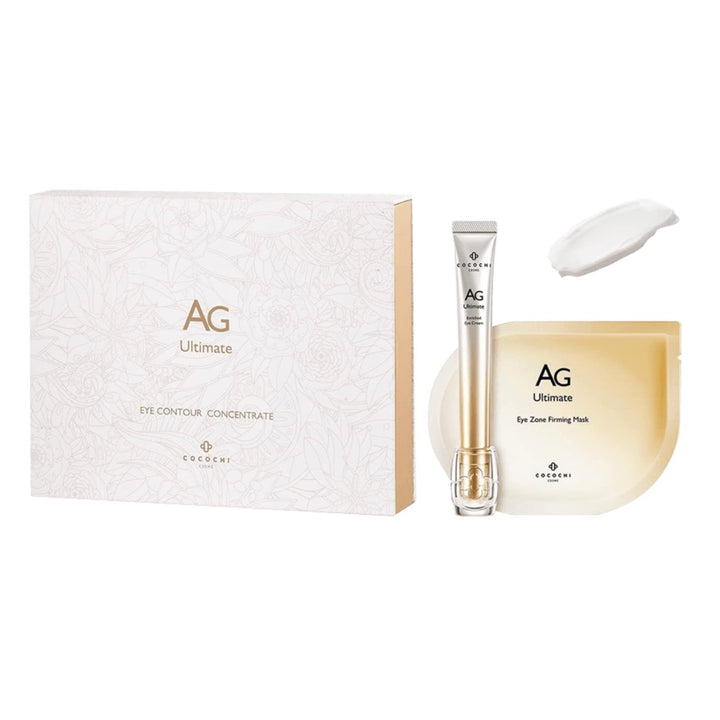 COCOCHI AG Anti-Glycation Eye Cream 15ml + 5 Pairs of Eye Masks Gift Set