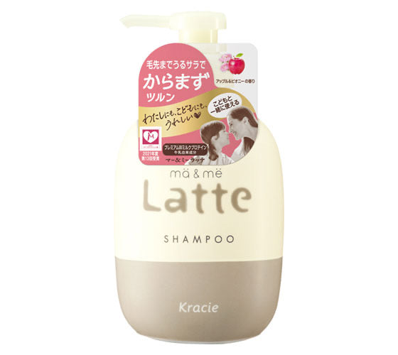 Kracie Ichikami Latte Parent-Child Series Amino Acid Moisturizing Shampoo – Apple & Peony Scent, 490ml