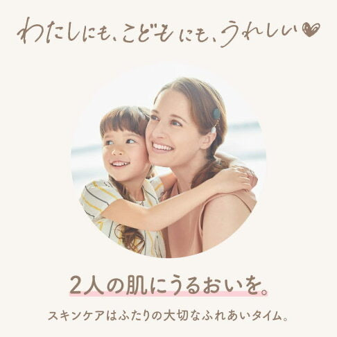Kracie Ichikami Latte Parent-Child Series Amino Acid Moisturizing Shampoo – Apple & Peony Scent, 490ml
