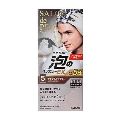 DARIYA Men’s Press-Type Bubble Hair Dye for Gray Hair – Natural Brown, 40g
