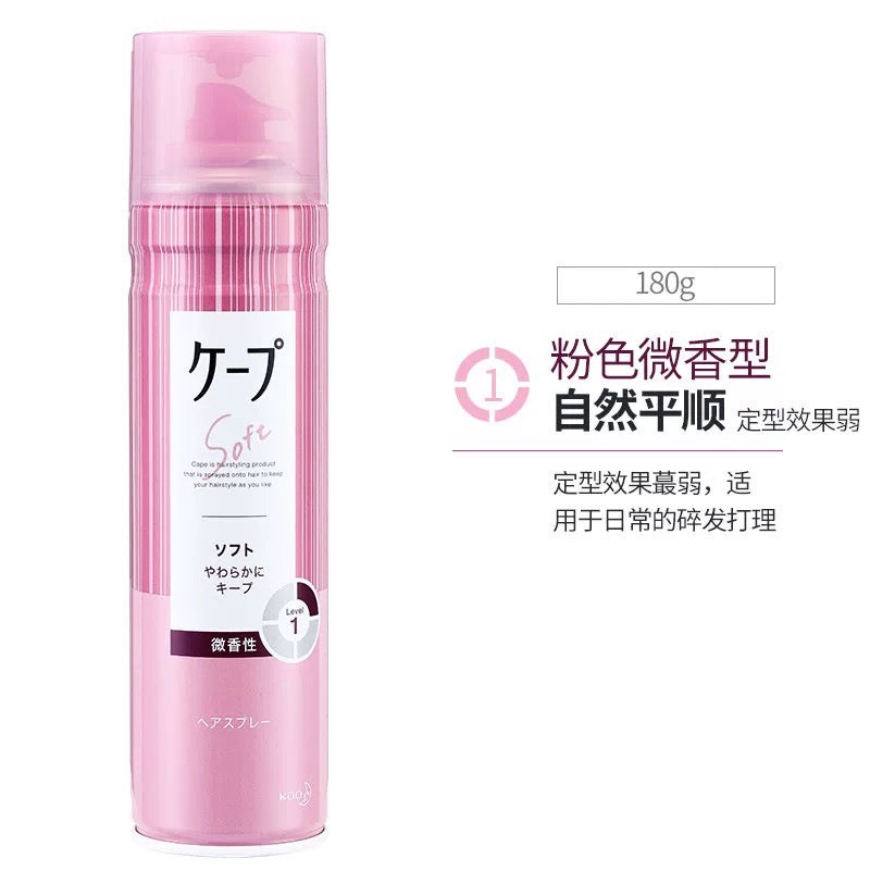 Kao Cape Hair Styling Spray – Natural & Smooth Finish, Lightly Scented, 180g