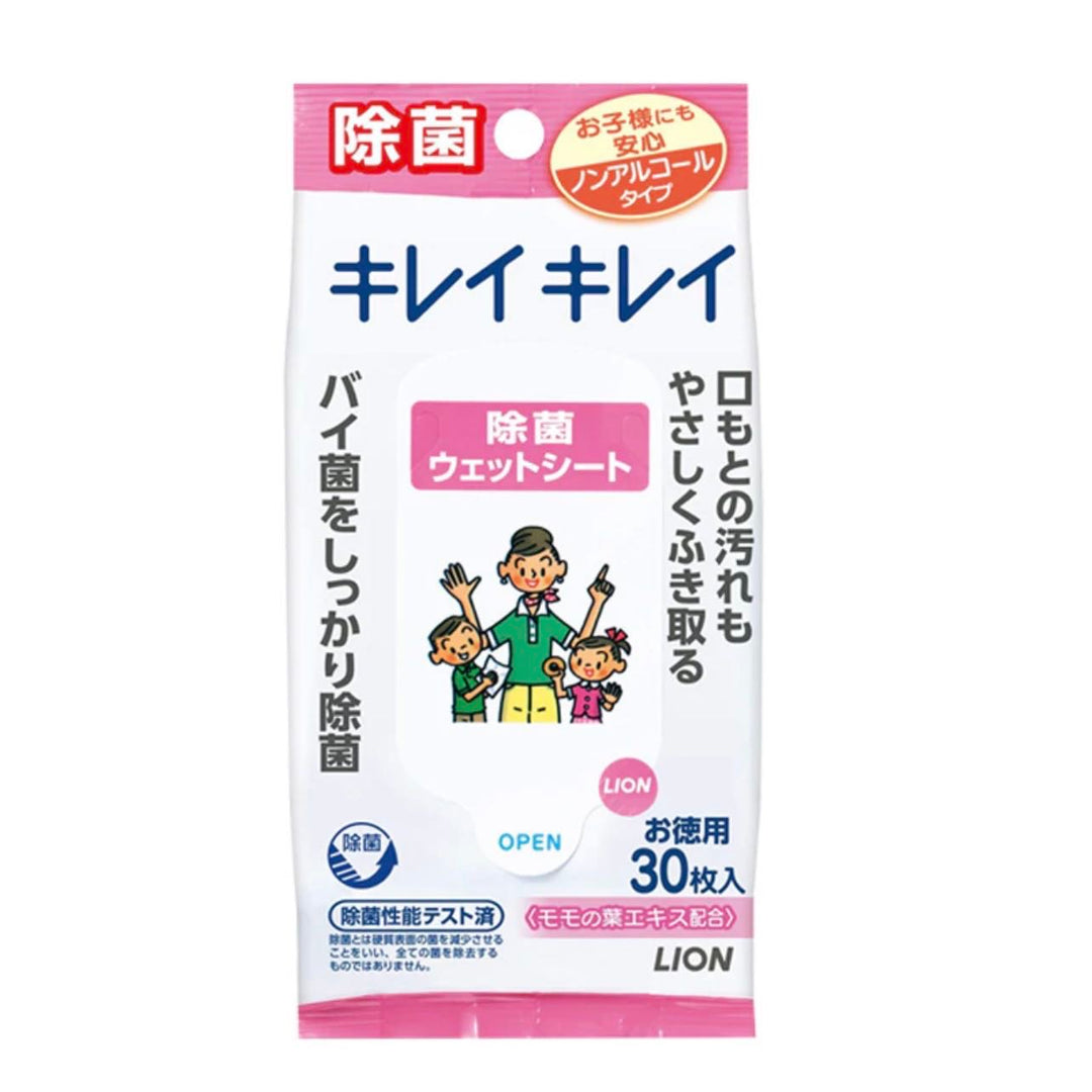Lion Alcohol Disinfecting Hand & Mouth Wet Wipes – Safe for Babies and Children, 30 Sheets