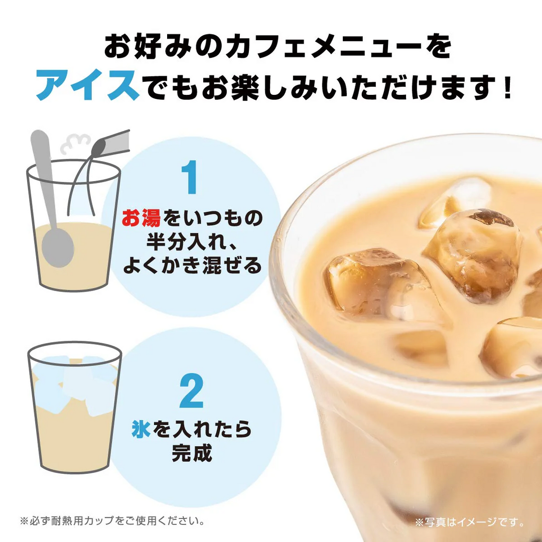 AGF Blendy Cafe Latory Rich Pistachio White Chocolate Latte 6 Sticks Yui mart