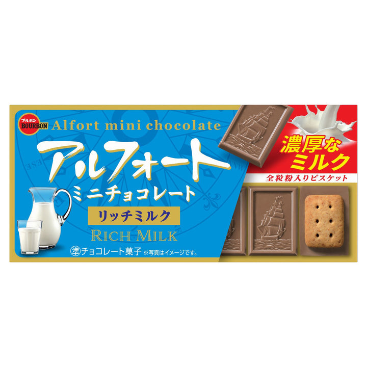 Bourbon Alfort Mini Chocolate Rich Milk 55g Yui mart
