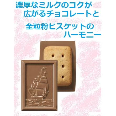 Bourbon Alfort Mini Chocolate Rich Milk 55g Yui mart