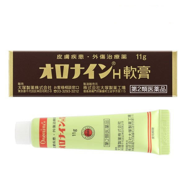 Otsuka Oronine Skin Cream – 11g