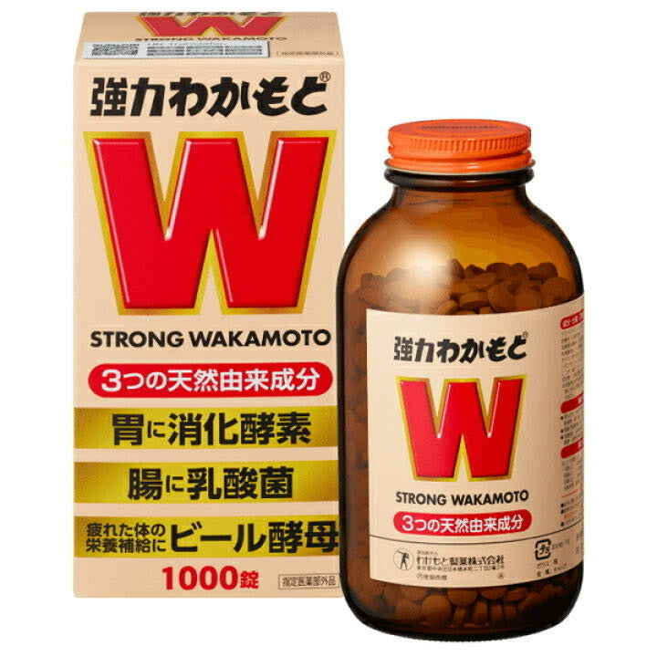 Wakamoto Daily Enzyme & Yeast Tablets – 1000 Tablets