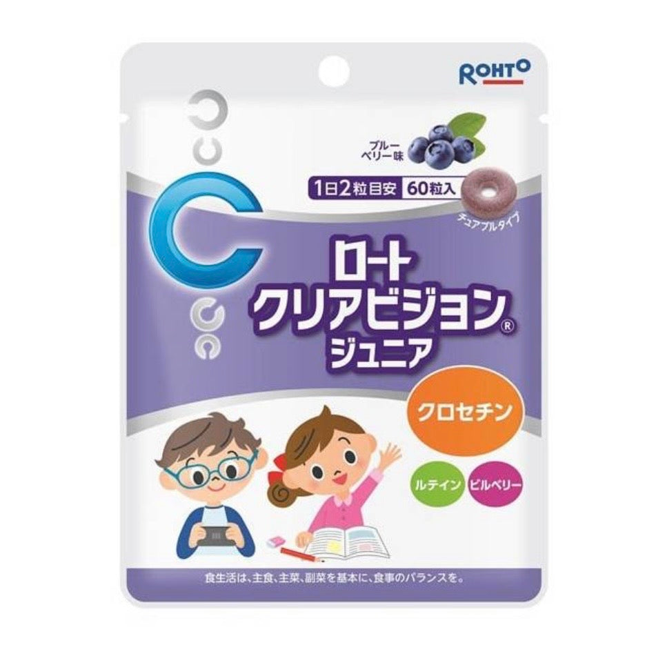 ROHTO Blueberry & Lutein Chewable Tablets for Kids – 60 Tablets