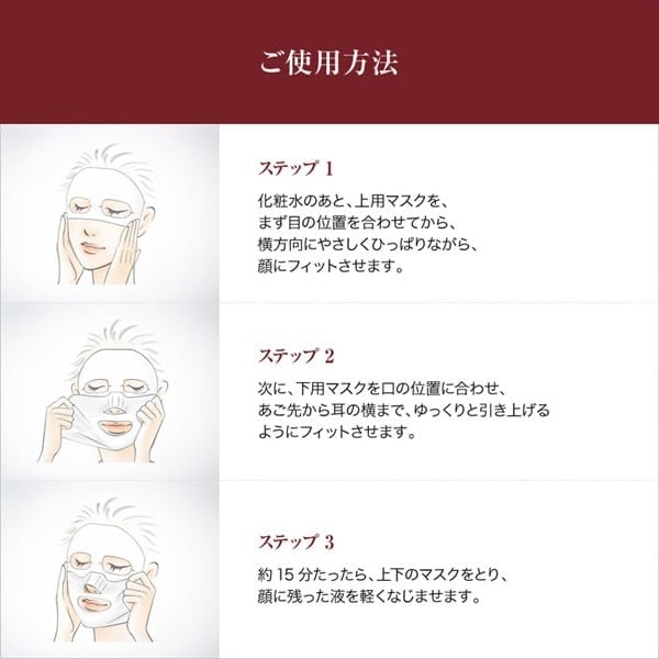Japan SK-II New 3D Redefine Moisturizing Lifting Mask 6 pieces