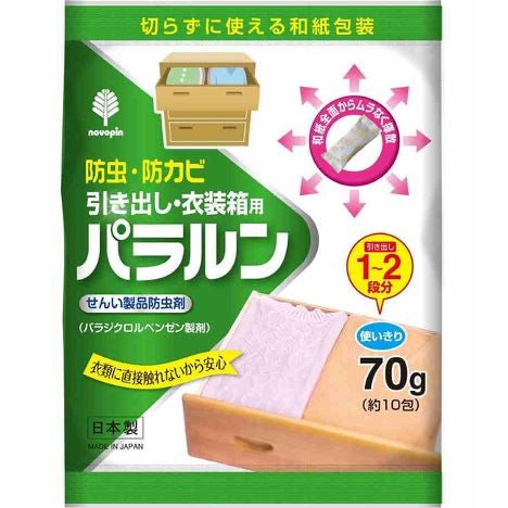 Paralun made in Japan for wardrobes/drawers to prevent insects and mildew 70g