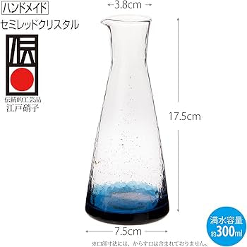 Toyo Sasaki Yachiyo Kiln starry sky wine jug and wine glass set 1 wine jug 2 cups