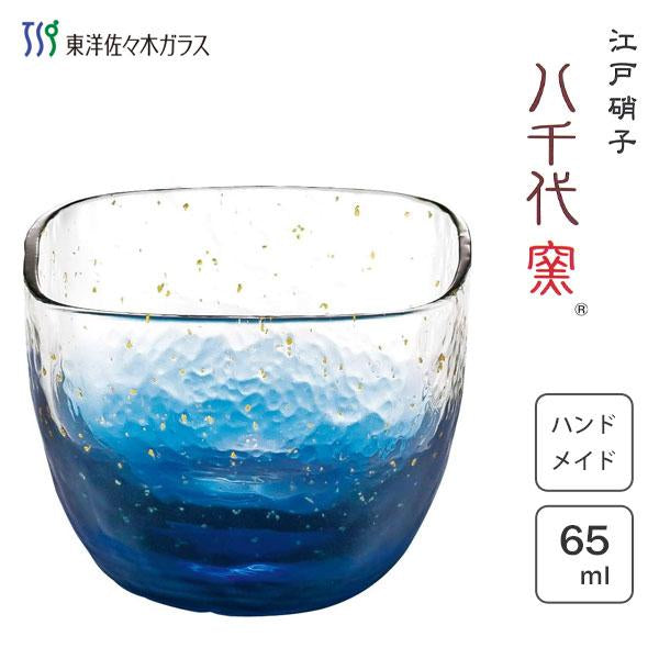 Toyo Sasaki Yachiyo Kiln starry sky wine jug and wine glass set 1 wine jug 2 cups