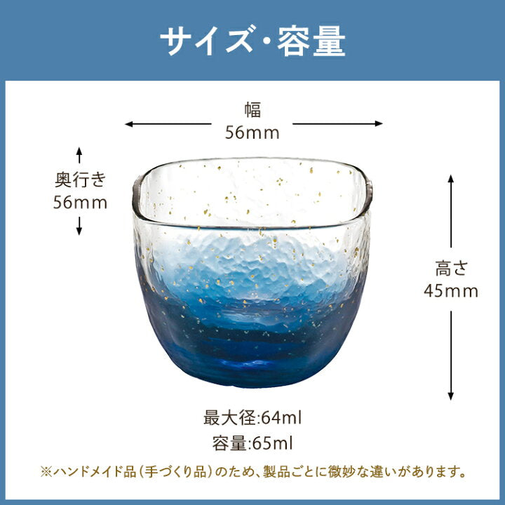 Toyo Sasaki Yachiyo Kiln starry sky wine jug and wine glass set 1 wine jug 2 cups