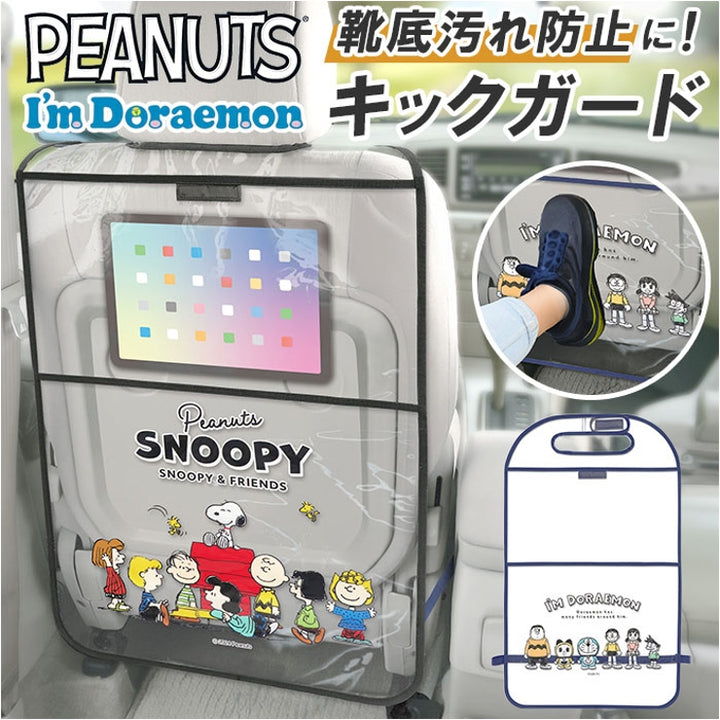 Kickguard Stylish Car Backseat Organizer with Snoopy & Friends Design SN2443