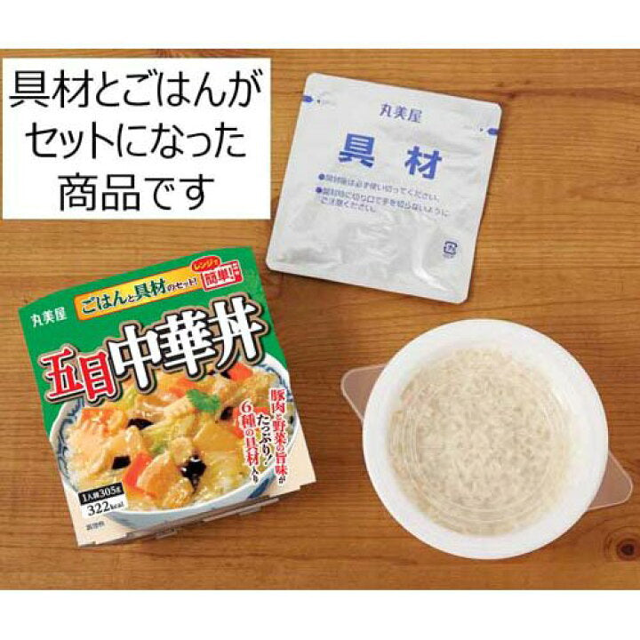 Marumiya Gomoku Chinese-Style Rice Topping 305g Yui mart