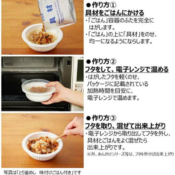 Marumiya Gomoku Chinese-Style Rice Topping 305g Yui mart