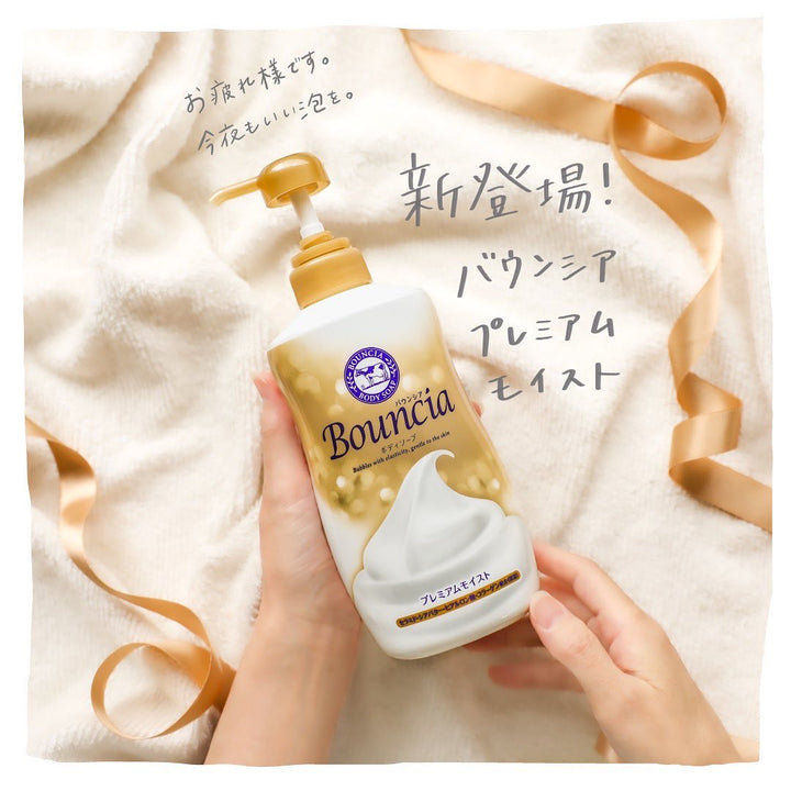 Japanese COW Brand Body Soap Premium Gold Edition – Peony & Gardenia Fragrance 460ml