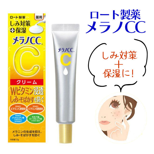 ROHTO Melano CC Vitamin C Brightening Spot Treatment Cream 23g – Whitening & Moisturizing
