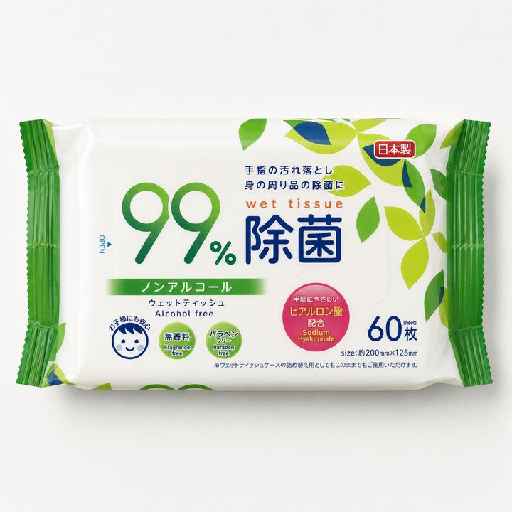 Refine Non-Alcohol 99% Hygiene Wet Wipes - 60 Sheets Life-do.Plus