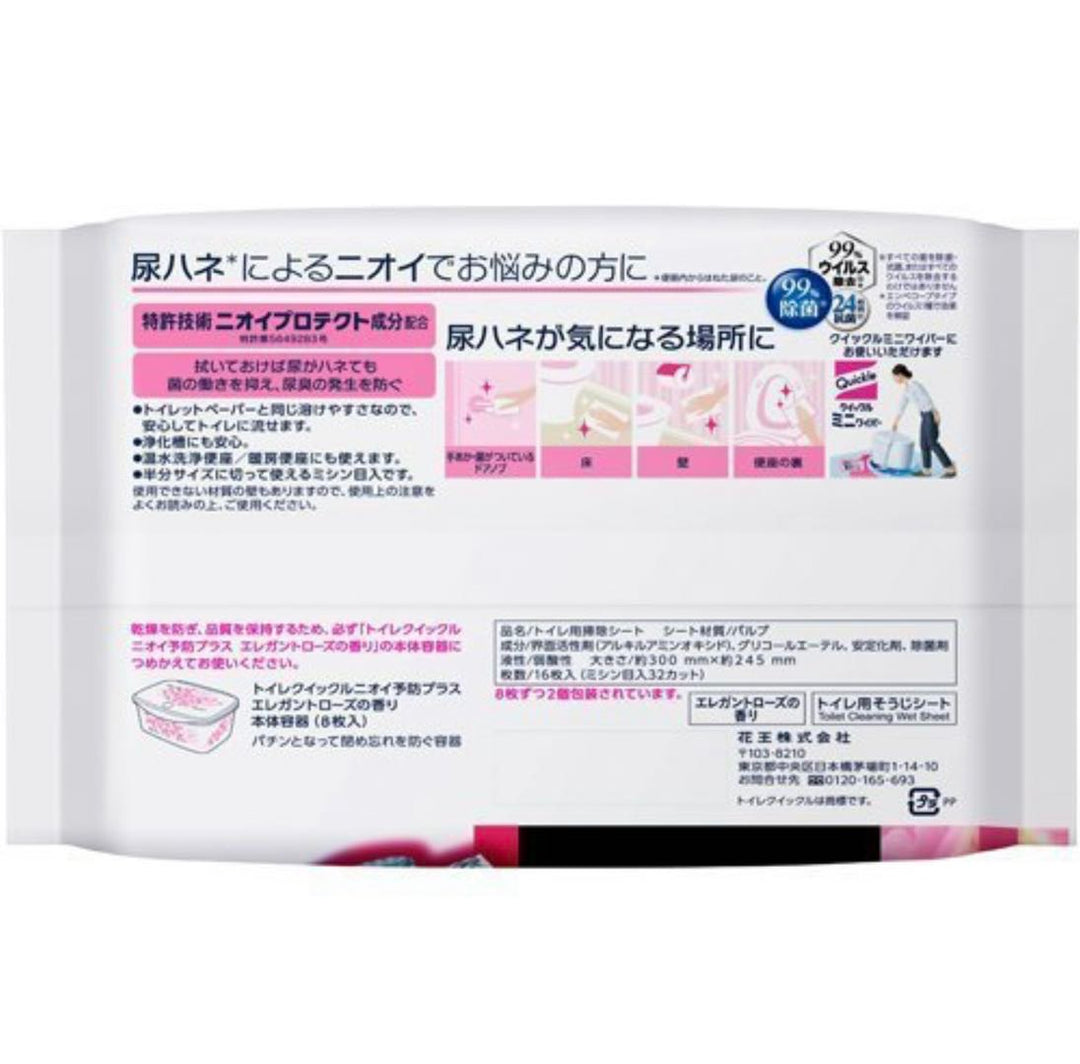 Kao Antibacterial Thick Toilet Cleaning Wipes Replacement Pack (Red Rose) 16 Pieces