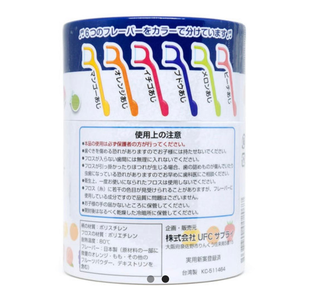 UFC Kids Fruit Flavor Individually Wrapped Dental Floss 60 Pieces