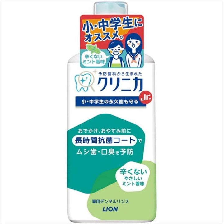 Japan LION Lion King Elementary School / Middle School Students Special Mouthwash Low Stimulation Fresh Breath 450ml