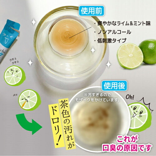 Okuchi Portable Travel Mouthwash Propolis Cherry Flavor 11ml*5 Packs