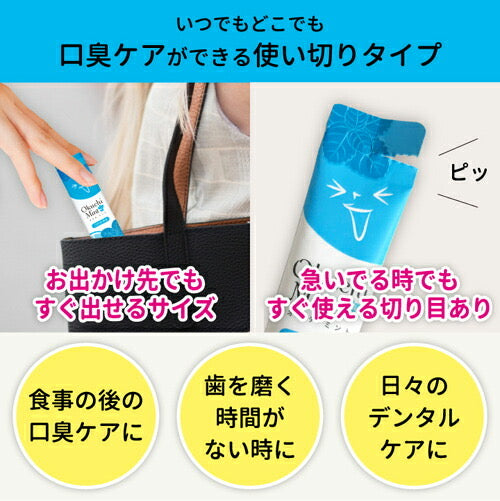 Okuchi Portable Travel Mouthwash Propolis Cherry Flavor 11ml*5 Packs