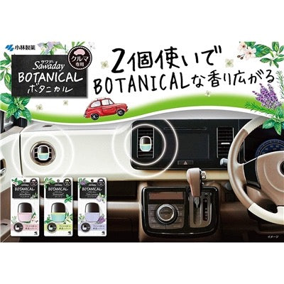 Kobayashi Pharmaceutical Sawaday Natural Lavender Fragrance Car Air Vent Clip-On 6ml