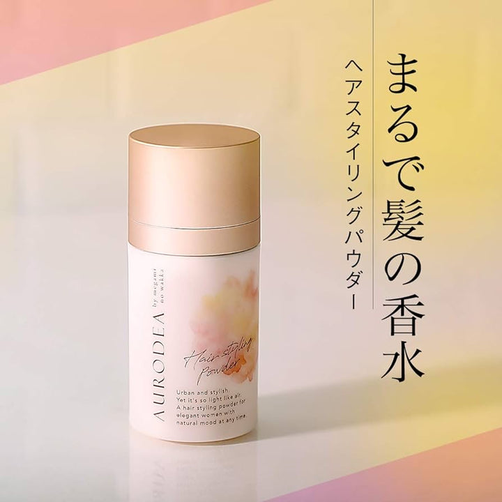 Japan Aurodea By Megami No Wakka Fragrance Hair Styling Fluffy Powder
