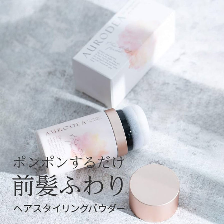 Japan Aurodea By Megami No Wakka Fragrance Hair Styling Fluffy Powder