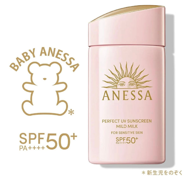 Shiseido ANESSA Anessa Pink Gold Sensitive Skin/Baby and Children Clear Sunscreen Waterproof and Sweatproof 600ml