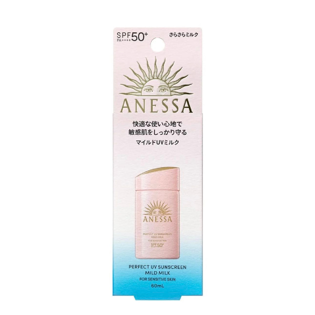 Shiseido ANESSA Anessa Pink Gold Sensitive Skin/Baby and Children Clear Sunscreen Waterproof and Sweatproof 600ml
