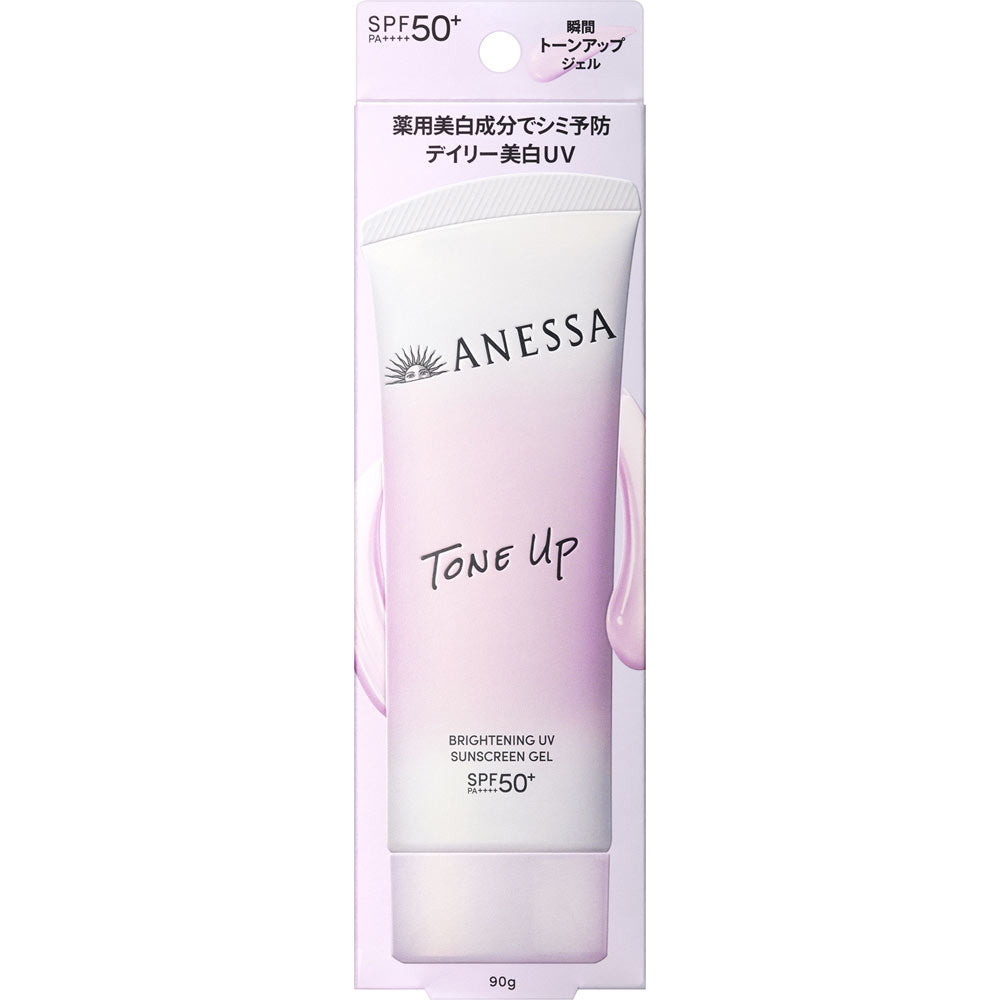 ANESSA Brightening UV Sunscreen Gel (Tone Up) SPF50+ PA++++ Yui mart