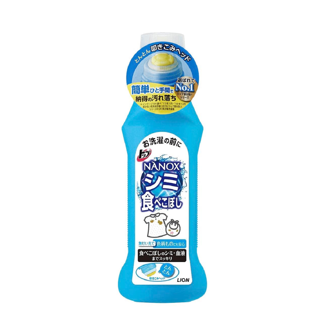 Lion Baby Clothes Degreasing and Stain Removing Cleaner 160g Umeko Zakka