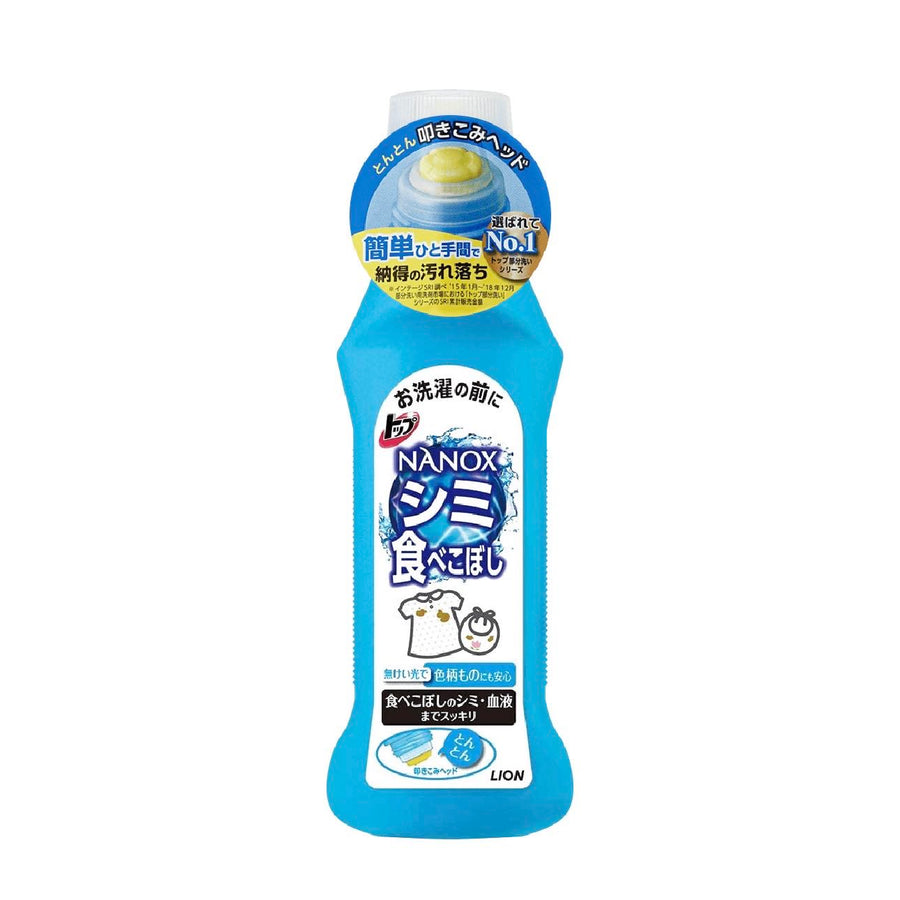 Lion Baby Clothes Degreasing and Stain Removing Cleaner 160g Umeko Zakka