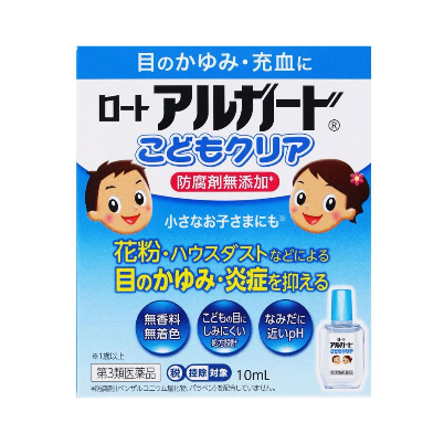 Rohto Gentle Herbal Eye Refresh Liquid For Kids 10mL Yui mart