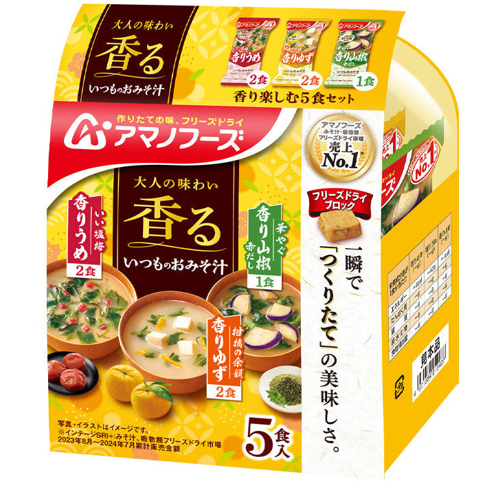 Amano Foods Freeze-Dried Miso Soup: "Your Everyday Miso Soup" — 5-Pack Set to Savor the Aromas (Plum, Yuzu, Sansho) Yui mart