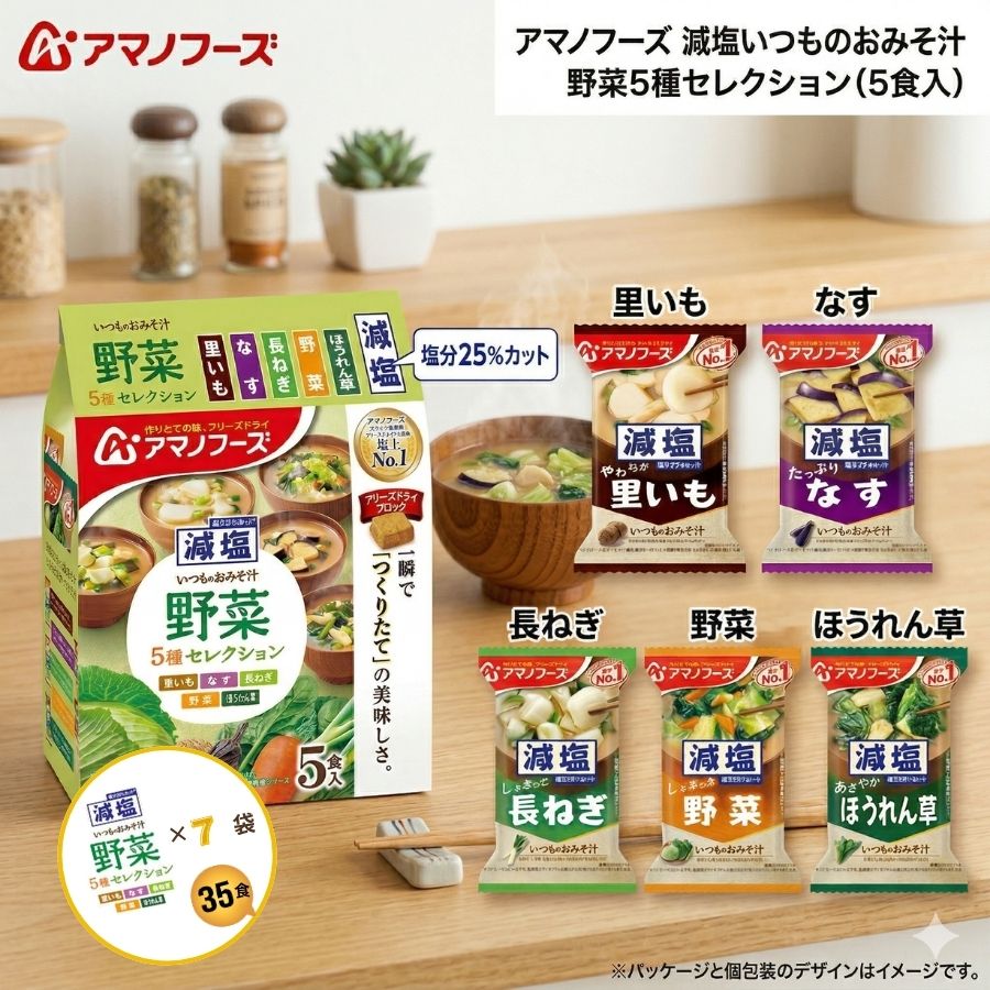 Asahi Everyday Miso Soup 40g， 5-Pack Set Yui mart