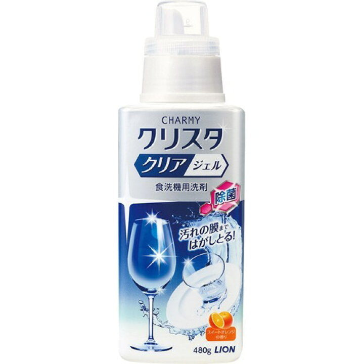 Charmy Crystal Clear Gel 480g Sweet Orange