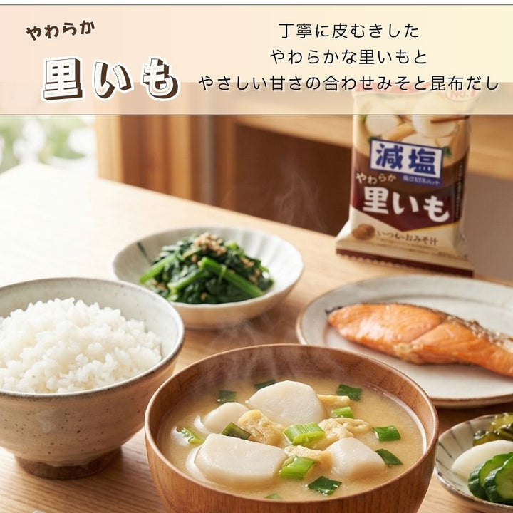 Asahi Everyday Miso Soup 40g， 5-Pack Set Yui mart