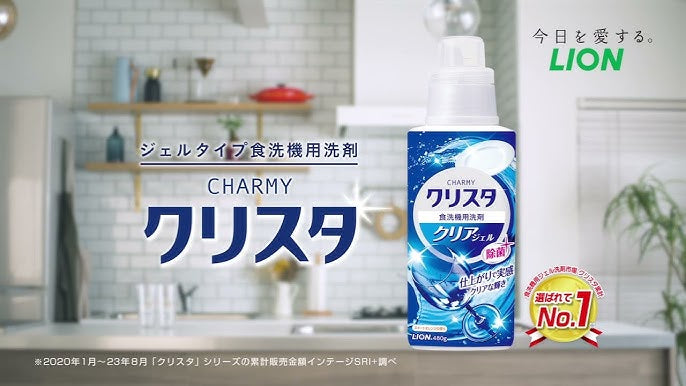 Charmy Crystal Clear Gel 480g Sweet Orange